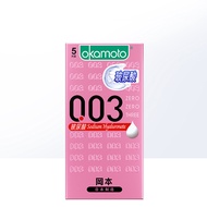 Okamoto Hyaluronic Acid 003 Condom Ultra-Thin Nude 001 Ultra-Lubricated Condom Official Authentic