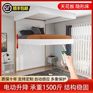 HY-D Invisible Ceiling Elevated Bed Electric Bed Folding Multifunctional Folding Invisible Bed Murphy Bed Upgraded Invis