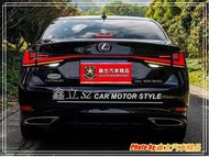 ※ 鑫立汽車精品 ※ GS250 GS350 GS450 舊款 改新款 IS貫穿式 流水尾燈 LED尾燈 跑馬 尾燈