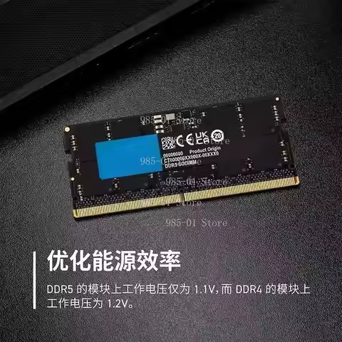 DDR5 4800/5600MHz Laptop RAM 16G 32G 48G Notebook Memory Stick for PC Upgrade