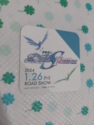 日本 橫濱 Gundam factory yokohama freedom road show 杯墊 紙咭