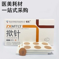 Medical Leather Inner Needle Disposable Use Lift Needle Burrow Needle Sticker Ear Needle Burrow Need