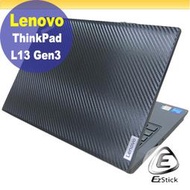 【Ezstick】Lenovo ThinkPad L13 Gen3 Gen4 黑色卡夢膜機身貼 DIY包膜