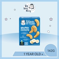 BB King Kong Gerber Snack Banana Cookies 142G Box Makanan Bayi 12 months+/Baby Food Snack/Biscuit