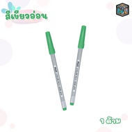 Pilot ปากกาเมจิก ไพล็อต ปากกาเคมี เมจิค Pilot รุ่น SDR-200 ( 1ด้าม / เลือกสีได้ )