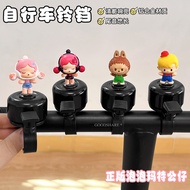 Mountain Bike Bell Children Bicycle Bell Super Loud Universal Cute Cartoon Scooter Road Bike Balance
