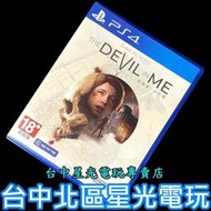 99成新 僅拆封未使用【PS4原版片】☆ 黑相集 心中魔 ☆【中文版 中古二手商品】台中星光電玩