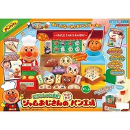 Anpanman Bakery Toys