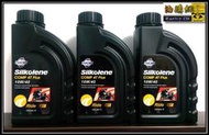 【油購網】Fuchs 10W40 comp 4t plus SILKOLENE 賽克龍 合成 機車 機油 10w-40