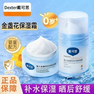 Dexter Dexter Baby Smoothie Cream Ice Cream Calendula Baby Cream Children Refreshing Moisturizing Cr