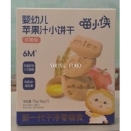 ！J.D.Gross Children's Casual Snacks Baby Meow Man Apple Juice Biscuits 0g#2025.5.14#