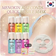[Menokin]  Korean 30-Second Quick Bubble Mask, Easy Absorption Bubble Face Mask