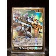 BT05 (Battle Of Omega) - Digimon Card Games- Omnimon (BT5-086) Parallel SR 2
