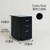 Ikea Pas File Iron Locker Chest of Drawers Small Low Cabinet Locker Office Chest of Drawer under Desk with Lock Storage Cabinet