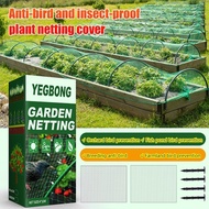 Anti-bird plant protective net for farmland vegetable and garden 0124