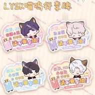 Love and Deep Space Meow Home Qi Yu Qin Chia Qi Yu Qin Che Acrylic Merchandise Luggage Tag Schoolbag