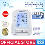 Indoplas EBP205 Automatic Blood Pressure Monitor - FREE Digital Thermometer