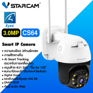 vstarcam cs64