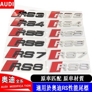 [Auto Parts Car Sticker] Audi Audi Tail Label Car Label Label Auto Parts RS3 RS4 RS5 RS6 RS7 RS8 AUD