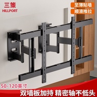 Telescopic TV 55-75-85-100 Policy Wall Ultra-Thin Built-In Hanger Manufacturer Three-Inch Rotating H