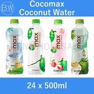 Cocomax Coconut Water 24 x 500ml Carton