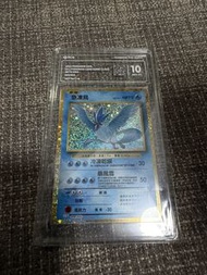 PTCG PCG 急凍鳥 閃卡 10分 鑑定卡