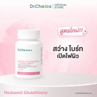 Reduced glutathione plus L-cystine complex Dr. Choice 30 Capsules