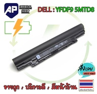 🔥🔋 แบตเตอรี่โน้ตบุ๊ค Dell YFDF9 10.95V 65Wh For V131 2 Series 3340 3350 V131 2 YFOF9 HGJW8 VDYR8 7W