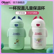 Oball316 Children's Thermos Cup Straw Primary School Water Cup Kindergarten School Dedicated Girl Bo