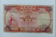 有利銀行1974年100元（揸叉）一張中品F（B307279）