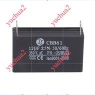CBB61 12UF Fixed Gasoline Generator Accessories CBB61 12UF 350V