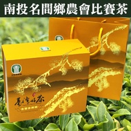 送茶包[名間鄉農會]金牌金萱比賽茶(茶葉禮盒,台灣茶)2023春季