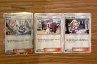 PTCG Sm11b 莉莉艾Set 莉莉艾之全力