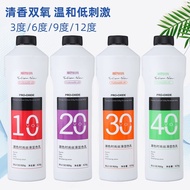 Hair Salon Dedicated Hydrogen Peroxide Hair Salon Professional Hair Dyeing Cream Hydrogen Peroxide C