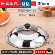 K-88/Murano304Stainless Steel Pot Cover Household Tempered Glass Pot Cover Universal Wok Universal Explosion-Proof ZFTD