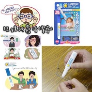 日本 眼鏡防霧清潔劑