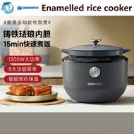 Daewoo Enamel Cooker Rice Cooker Household Cast Iron Cooker Kitchen Rice Cooker Smart Multifunctional Iron Cooker Soup Pot Rice Cooker Handy Tool Hot Pot Soup Pot