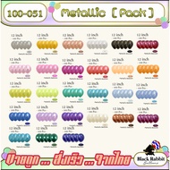 100-051 Latex Balloon Metallic 12 Inches 5 Sold In Packs/12 5 Inch