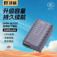 Fengbiao DMW-BLK22 Camera Battery D26 Suitable for Panasonic DC-S5M2 S5 S9 GH6 GH5M2 Full Frame Digi