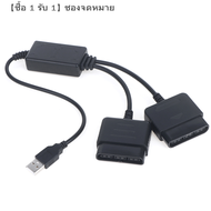 【BUJIG4】 สำหรับ PS2 Playstation DualShock 2จอยแพดเล่นเกมเป็น3 PS3อะแดปเตอร์จัดการสายเคเบิลอะแดปเตอร์