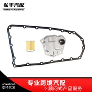 Automatic Transmission Filter Gasket Kit31728-1XZ0D 31728-1XZ0A Suitable for Nissan