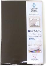 Merry Night MNS634062-93 Style Melody SEK Antibacterial Deodorizing Mattress Cover, Single Long Size