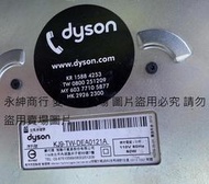 二手 台灣公司貨Dyson戴森Air Multiplier氣流倍增器-白AM02(剩下如圖可以運轉當銷帳零件品