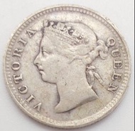 (1886)Hong Kong Five Cents/Circulation coins /(1886)香港伍仙銀幣/流通幣/流通幣/Ref121o