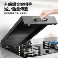 【35*45*7cm】廚房瓦斯爐蓋板罩 電磁爐支架 爐台托架 放鍋收納置物架