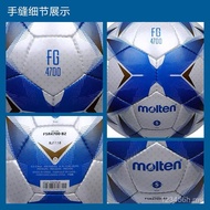 Genuine Sports Ball No. 5 molten No. 3 Football Adult Teng Outdoor molten Training No. 4 Football Ch