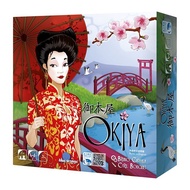 Okiya Traditional Chinese Version 2 Player Game