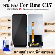 LCD Display หน้าจอ Realme C17 หน้าจอ จอ + ทัช  Realme C17 LCD Screen Display Touch Panel For C17