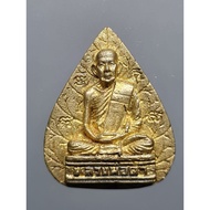 Rare & Powerful Luang Phor Dum Lang Royal Thai Emblem on Bodhi Leaf, Wat Tuyong, Luang Phor Dum 2539