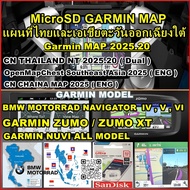 SD CARD MAP Garmin 2025.20 แผนที่ไทย-เอเชียตะวันออกเฉียงใต้ เครื่อง BMW Motorrad VVI ZUMONUVIXT ( Ga